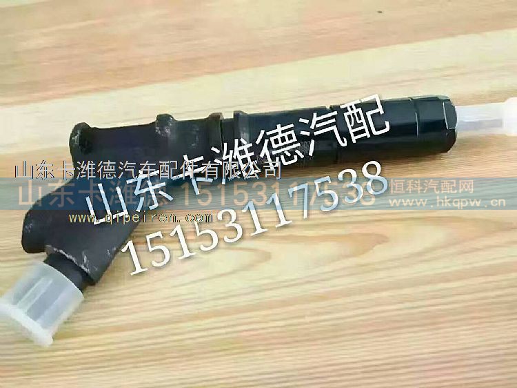 280158830,潍柴博士天然气发动机LNG喷嘴,山东卡潍德汽车配件有限公司