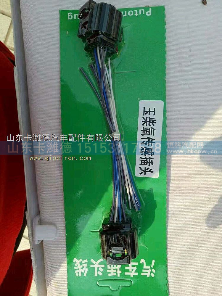 M2D00-370506,玉柴新能源LNG车点火线圈插头带线,山东卡潍德汽车配件有限公司