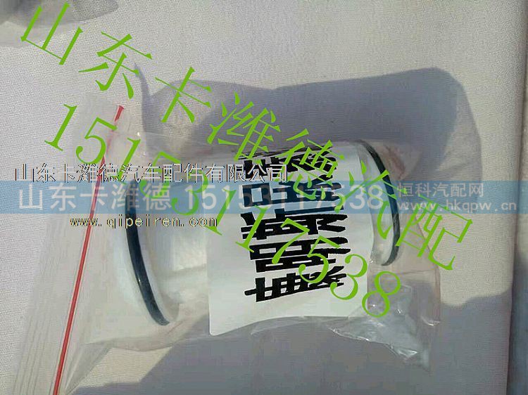 ,康明斯尿素泵滤芯,山东卡潍德汽车配件有限公司