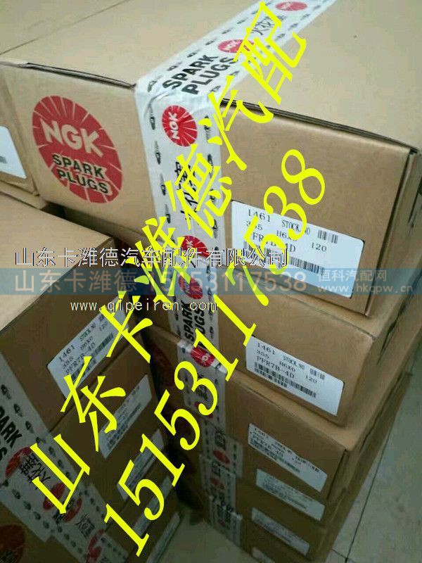 PFR7B-D,重汽天然气发动机NGK火花塞,山东卡潍德汽车配件有限公司