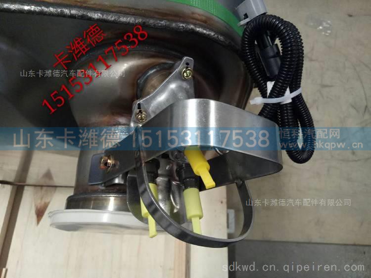 612640130213,潍柴国四SCR催化消声器,山东卡潍德汽车配件有限公司