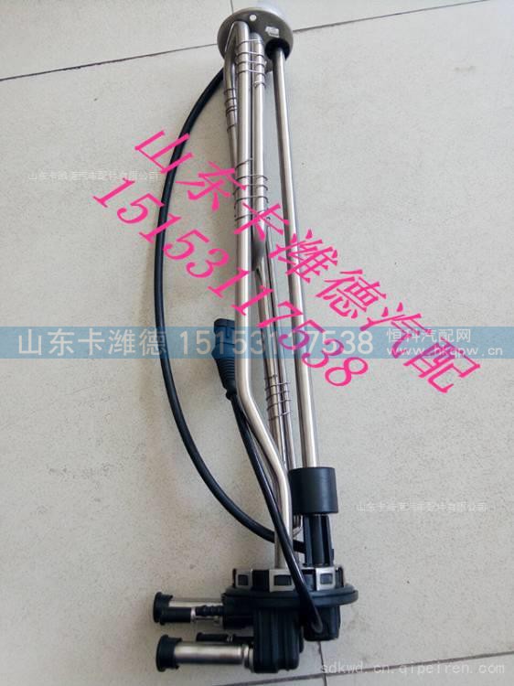 DTK-520    J-S50363,SCR尿素箱液位传感器红岩东风45升,山东卡潍德汽车配件有限公司