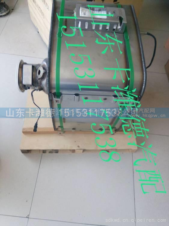 612640130631,潍柴国四天然气后处理SCR箱总成,山东卡潍德汽车配件有限公司