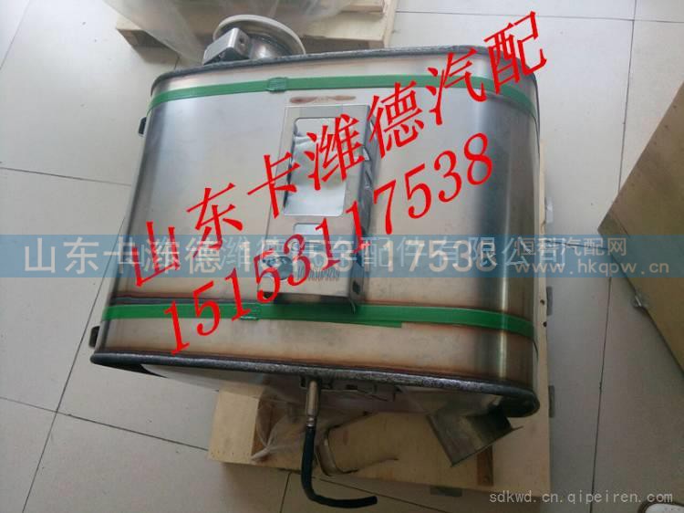 612640130637,潍柴国四天然气后处理SCR箱总成,山东卡潍德汽车配件有限公司