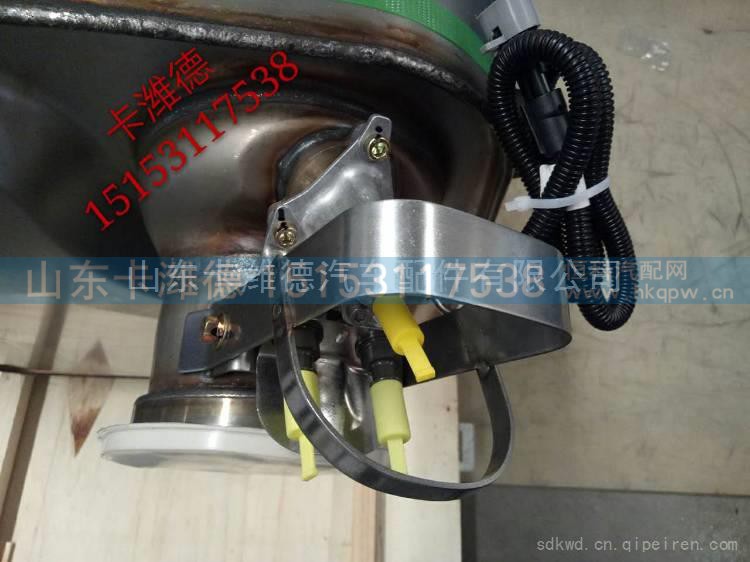612640130513,潍柴国四天然气后处理SCR箱总成,山东卡潍德汽车配件有限公司