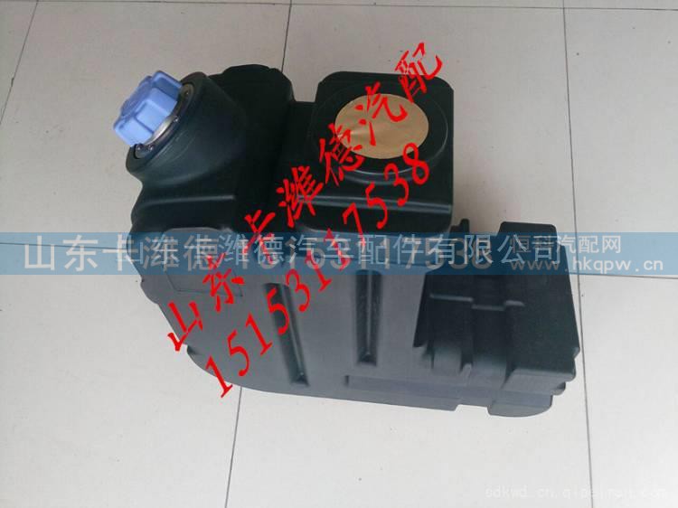 612640130465,潍柴尿素箱,山东卡潍德汽车配件有限公司