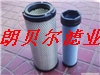 ,K3245空气滤芯,廊坊朗贝尔滤清器厂