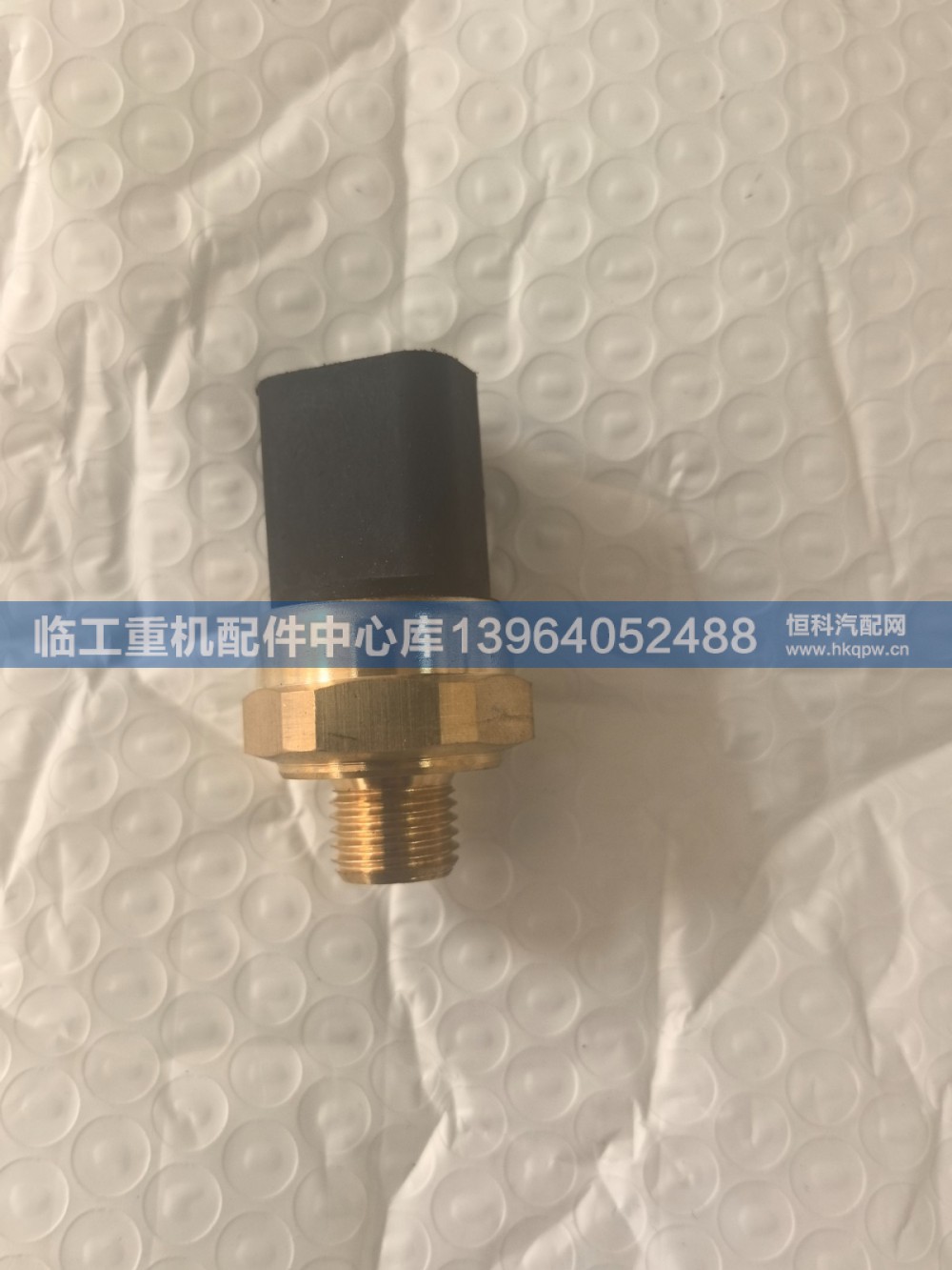411070672909温控开关