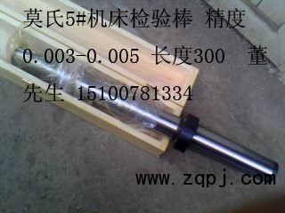 ,,泊头市龙海机械铸造量具有限公司 ,,泊头市龙海机械铸造量具有限公司