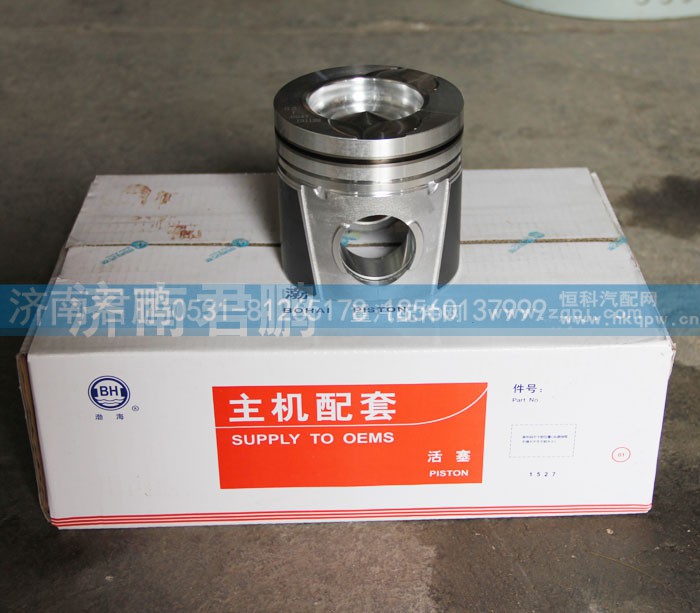 612600030047,滨洲渤海活塞,济南君鹏国际贸易有限公司
