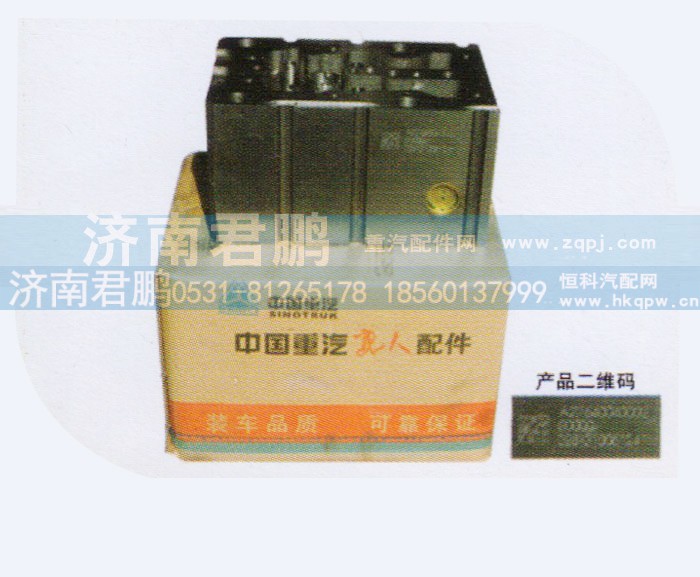 61260040282,重汽潍柴缸盖系列,济南君鹏国际贸易有限公司
