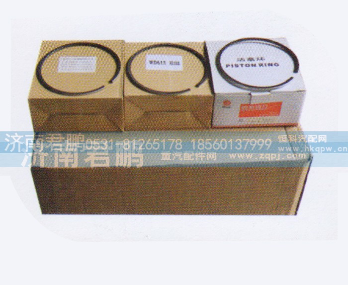VG1540030005,活塞环套件（57/共轨欧3,一台套用）,济南君鹏国际贸易有限公司