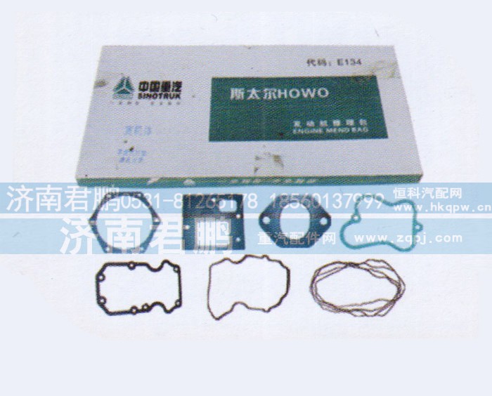 ,修理包垫片系列,济南君鹏国际贸易有限公司