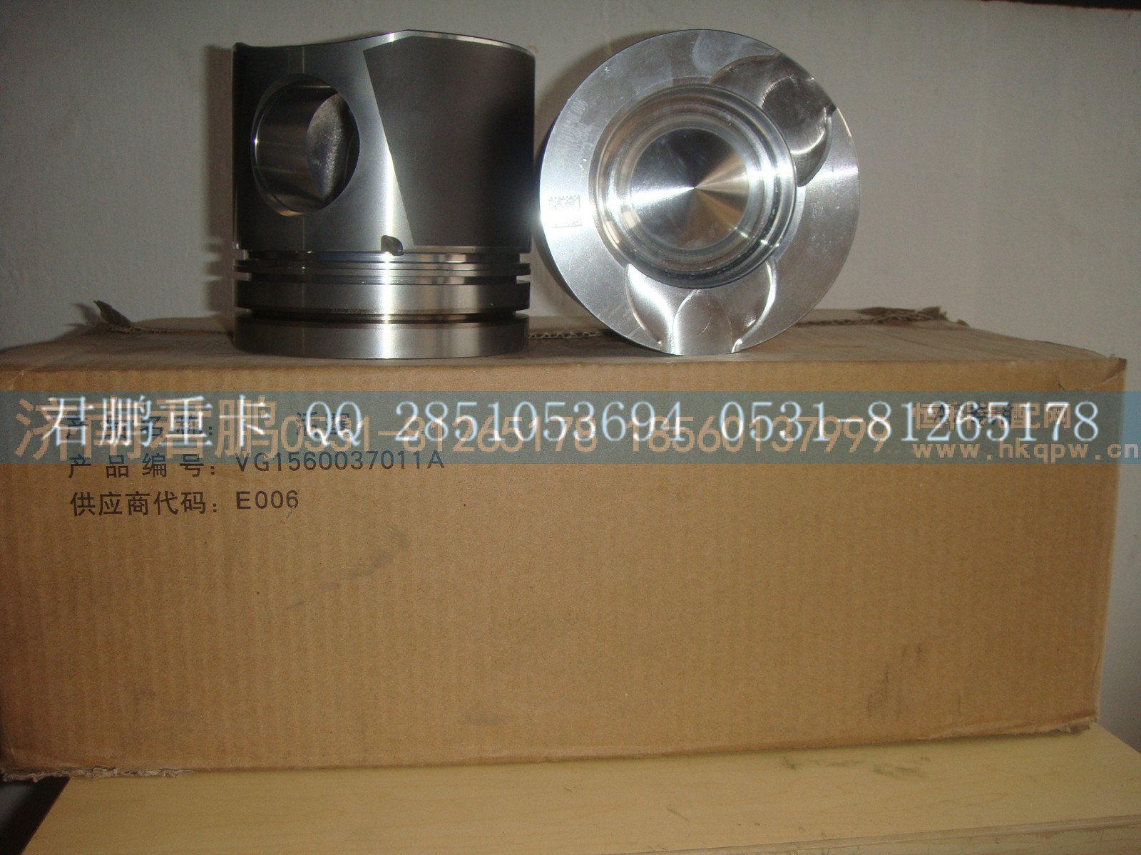 VG1560037011,活塞VG1560037011,济南君鹏国际贸易有限公司