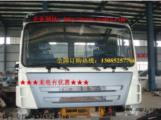 ,正廠三一重工水泥攪拌車駕駛室,隨州駿威專用汽車工貿有限公司