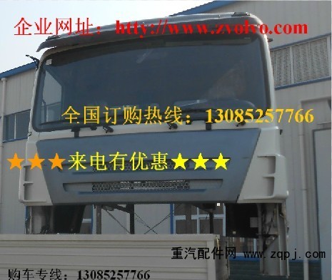 ,正廠三一重工水泥攪拌車駕駛室,隨州駿威專用汽車工貿有限公司