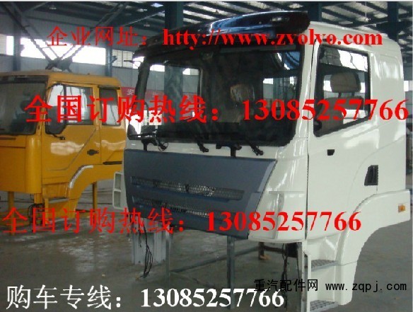 ,正廠三一重工水泥攪拌車駕駛室,隨州駿威專用汽車工貿有限公司
