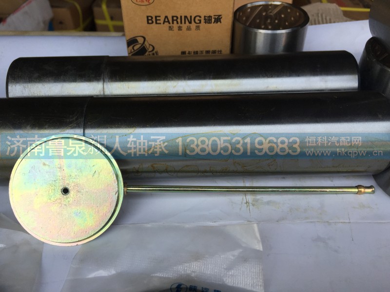 ,北奔转向节修理包,山东鲁泉親人轴承制造有限公司