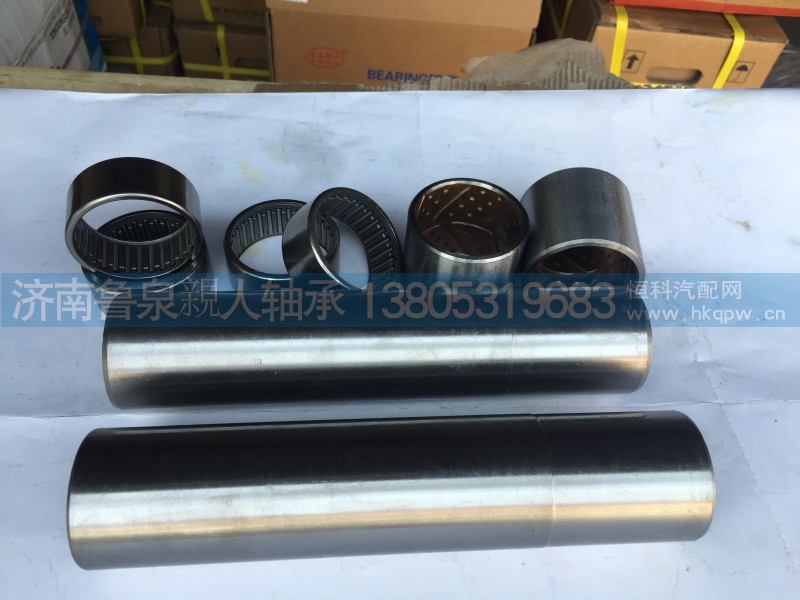 ,德龙 F2000转向节修理包,山东鲁泉親人轴承制造有限公司