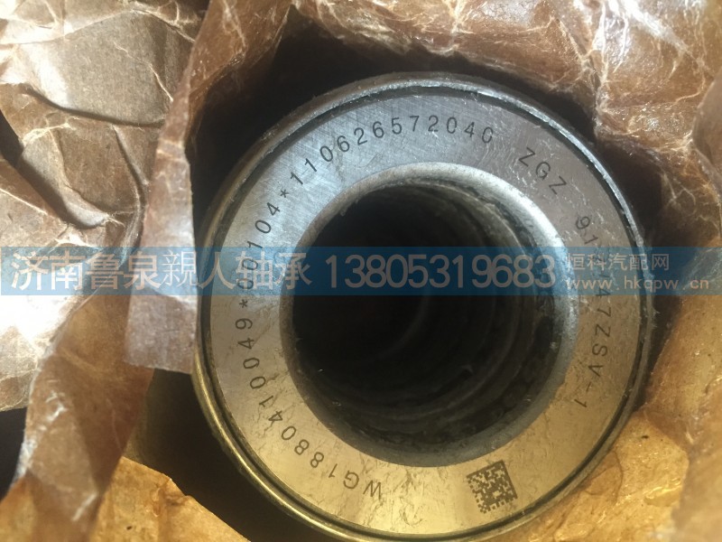 WG1880410049.00104.110626572040,原厂压力轴承,山东鲁泉親人轴承制造有限公司