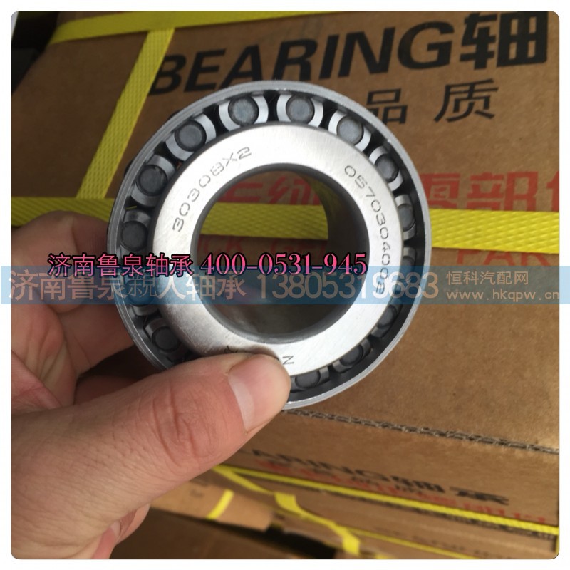 570304002,变速箱轴承,山东鲁泉親人轴承制造有限公司