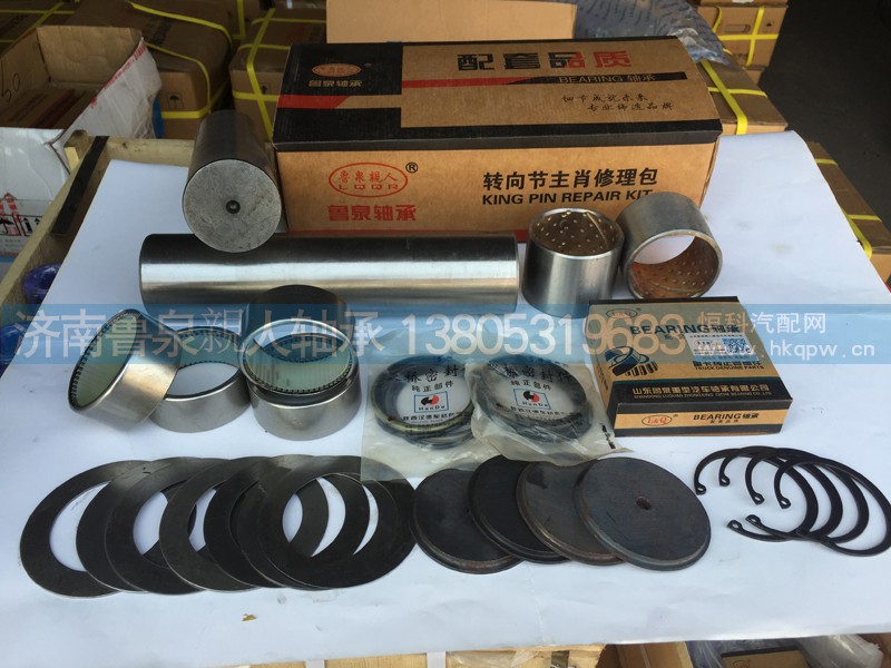 F3000转向节主销修理包,,山东鲁泉親人轴承制造有限公司