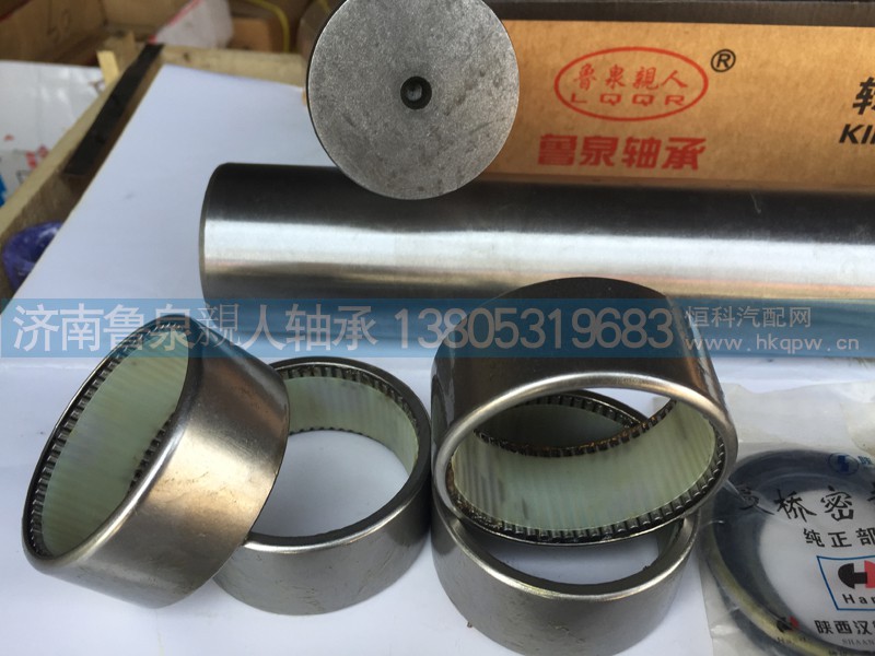 F3000转向节主销修理包,,山东鲁泉親人轴承制造有限公司