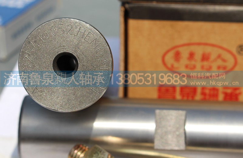 ,HOWO 09转向节主销修理包,山东鲁泉親人轴承制造有限公司