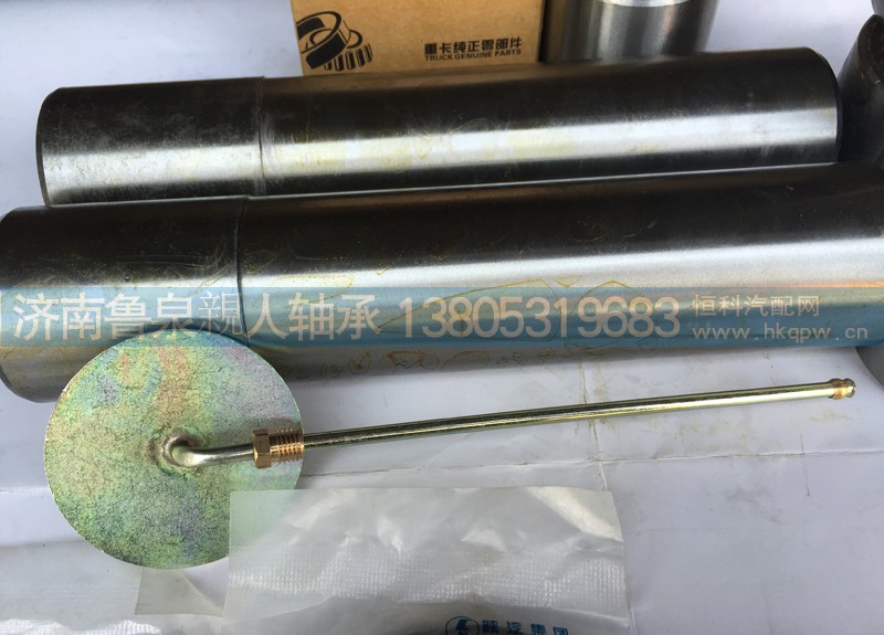 ,北奔转向节主销修理包,山东鲁泉親人轴承制造有限公司