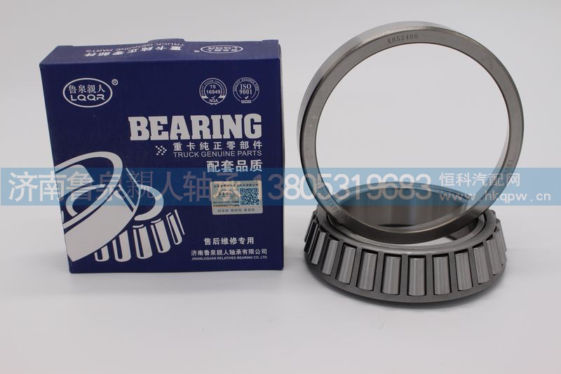山东鲁泉轴承-重卡备品 52400 52618  青特459 160锥齿轴承座轴承