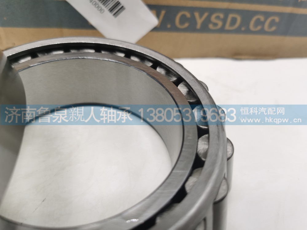 山东鲁泉轴承-重卡备品 汉德469 曼13差速器轴承 06.32499.0005