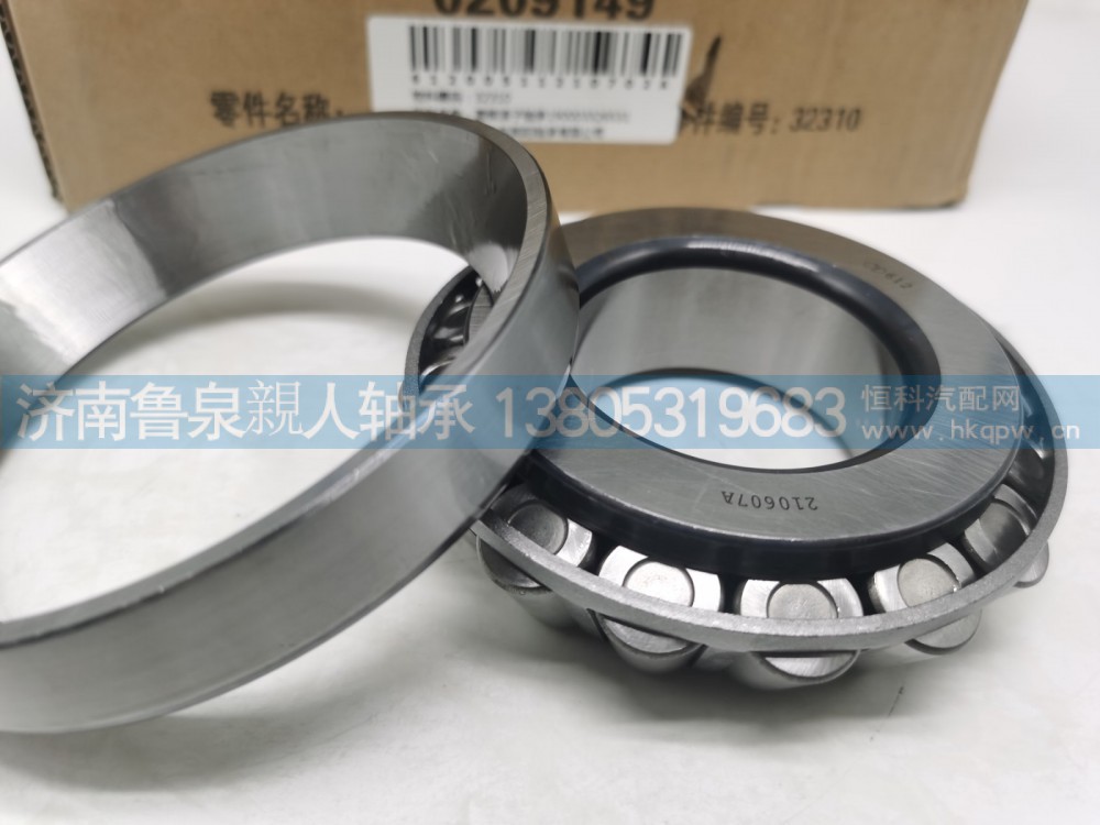 山东鲁泉轴承-重卡备品 汉德425差速器轴承 06.32499.0027
