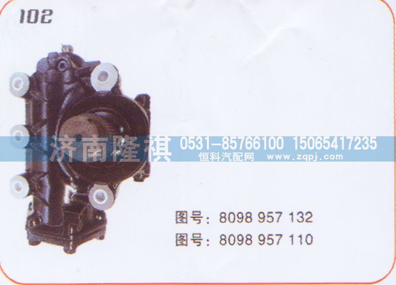 8098957132,方向機,濟南隆祺工貿有限公司