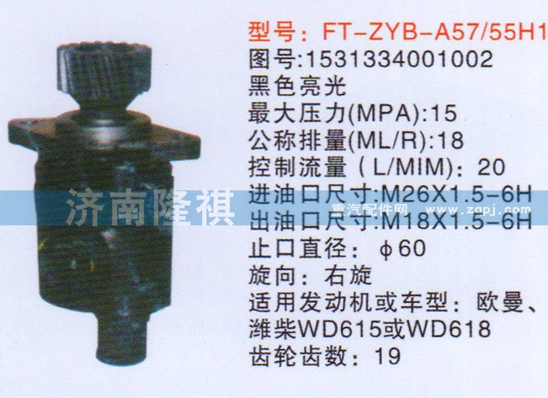 1531334001002,,濟(jì)南隆祺工貿(mào)有限公司