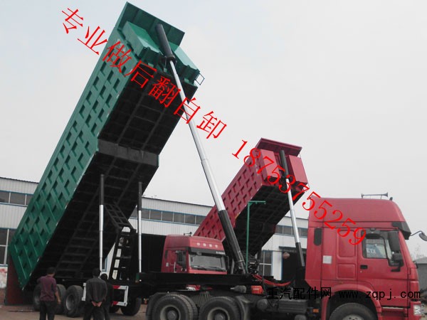 ,半掛后翻自卸 后翻自卸半掛車 重型后翻自卸,梁山通岳特種車有限公司