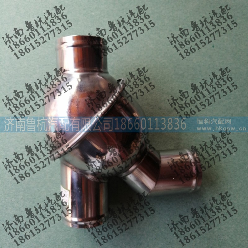 614060135,调温器,济南鲁杭汽配有限公司
