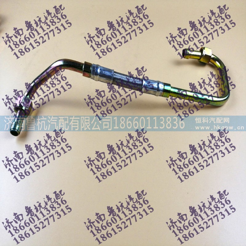 1000317593/612600190926,P12/P13增压器进油管1000317593/612600190926,济南鲁杭汽配有限公司 1000317593/612600190926,P12/P13增压器进油管1000317593/612600190926,济南鲁杭汽配有限公司