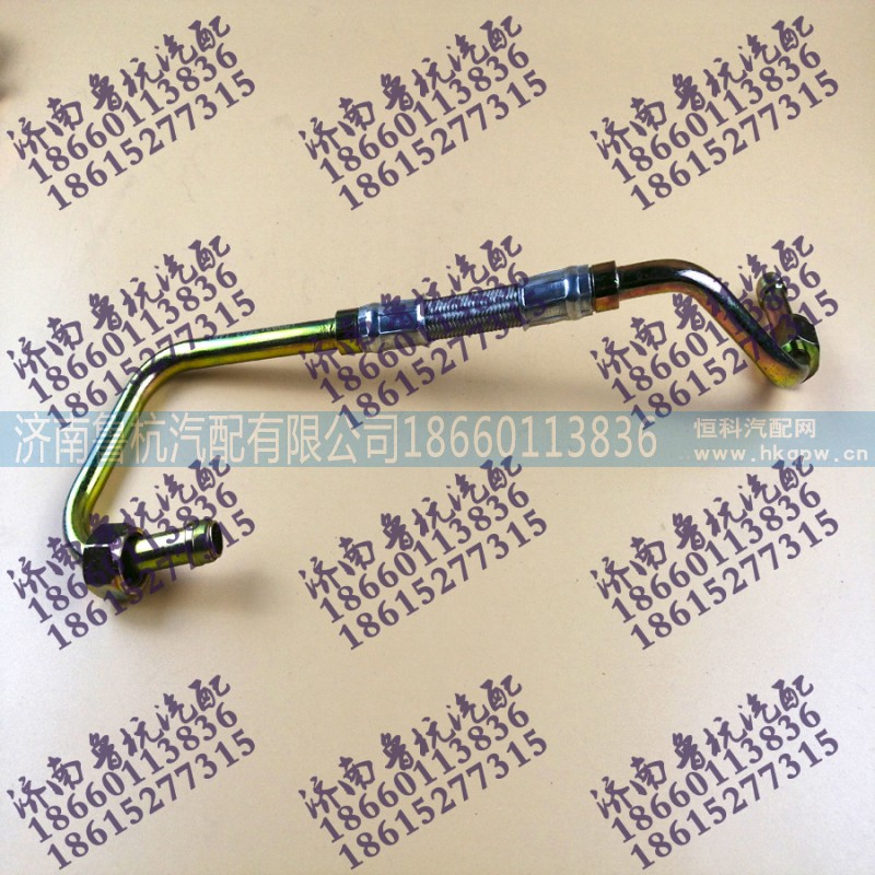 1000317593/612600190926,P12/P13增压器进油管1000317593/612600190926,济南鲁杭汽配有限公司 1000317593/612600190926,P12/P13增压器进油管1000317593/612600190926,济南鲁杭汽配有限公司