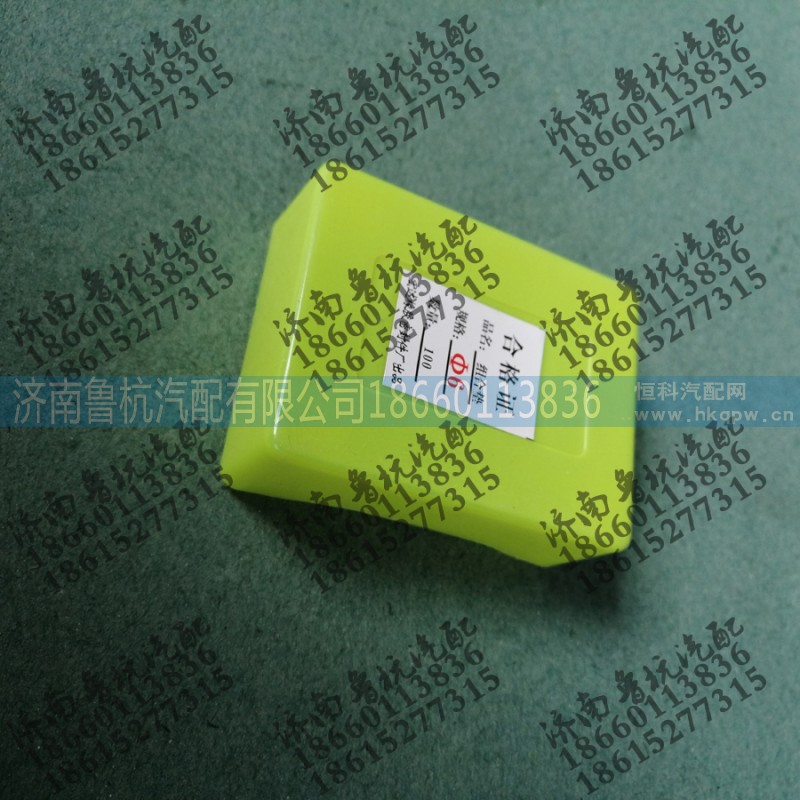 ,组合密封垫圈,济南鲁杭汽配有限公司