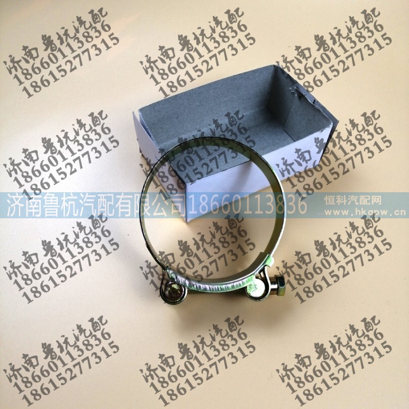 ,歐式強(qiáng)力卡箍?86-91,濟(jì)南魯杭汽配有限公司