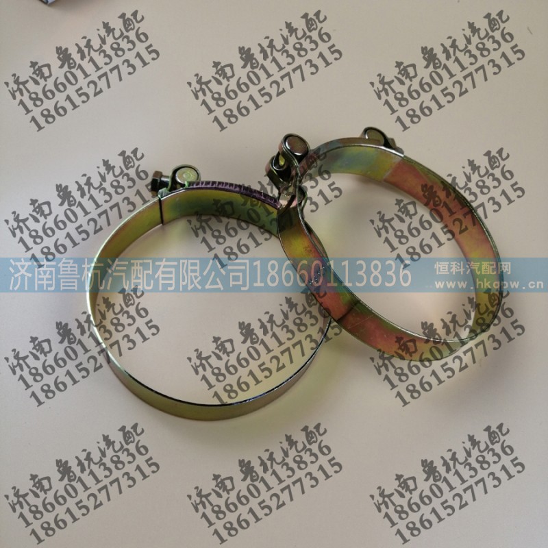 ,歐式強(qiáng)力卡箍?113-121,濟(jì)南魯杭汽配有限公司