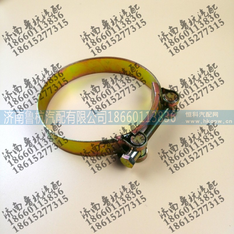 ,歐式強(qiáng)力卡箍?113-121,濟(jì)南魯杭汽配有限公司
