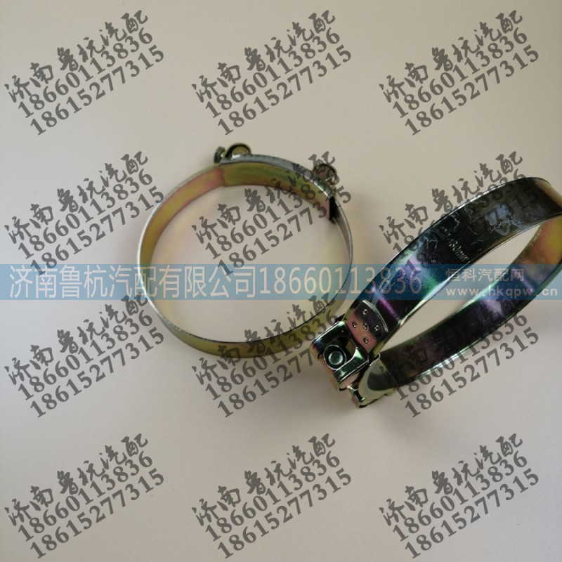 ,歐式強(qiáng)力卡箍?122-130,濟(jì)南魯杭汽配有限公司