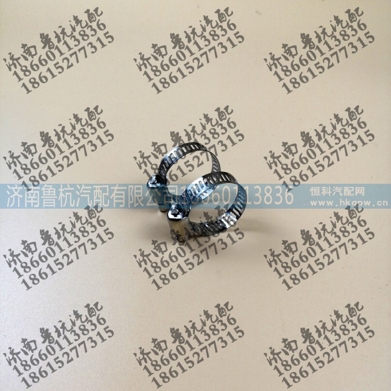 41887782171,鐵皮卡子16-25mm41887782171,濟(jì)南魯杭汽配有限公司