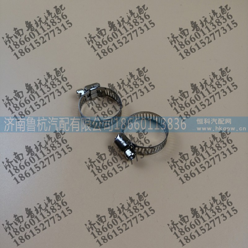 41887782171,鐵皮卡子16-25mm41887782171,濟(jì)南魯杭汽配有限公司