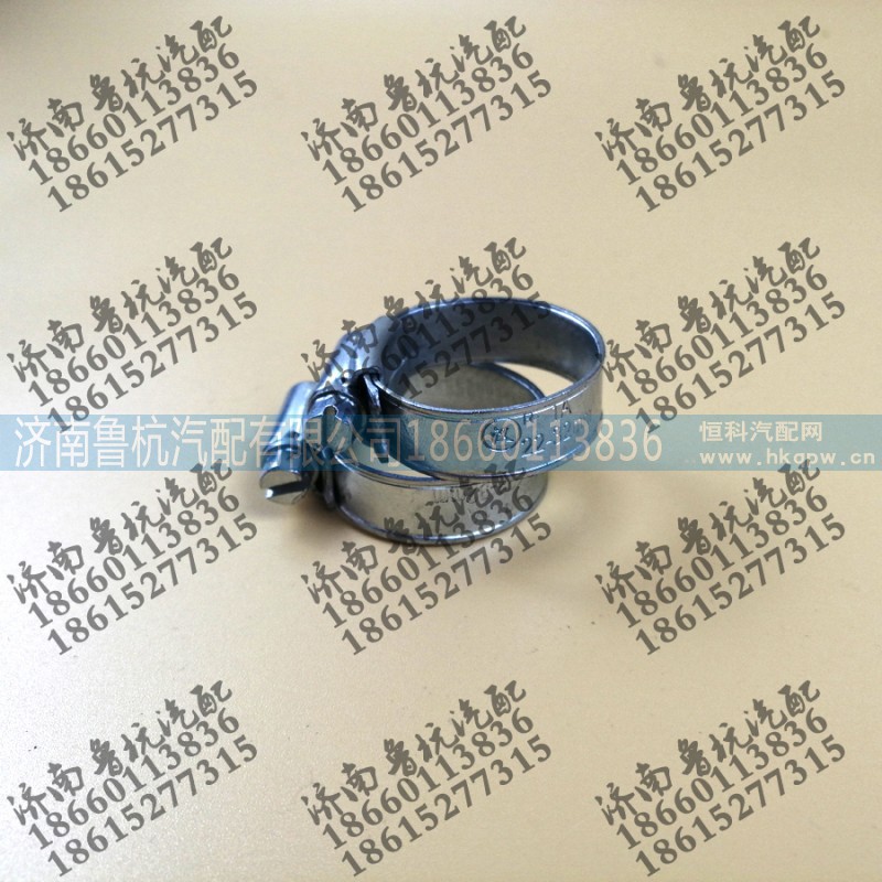 ,鐵皮卡子22-32mm,濟南魯杭汽配有限公司