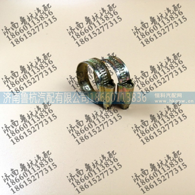 ,鐵皮卡子22-32mm,濟(jì)南魯杭汽配有限公司