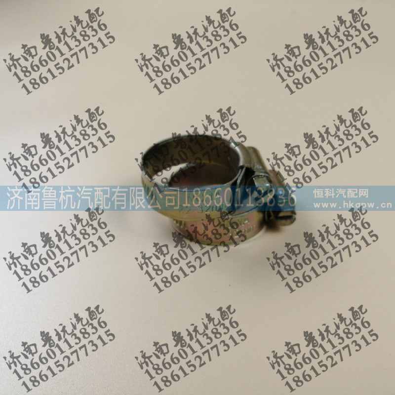 ,鐵皮卡子22-32mm,濟(jì)南魯杭汽配有限公司