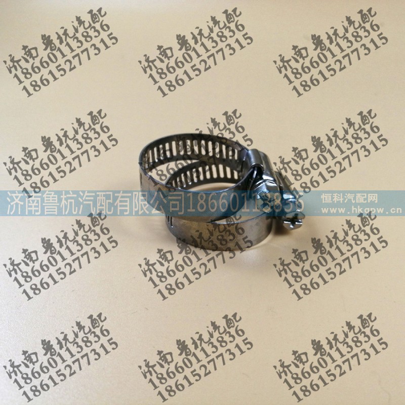 ,鐵皮卡子22-32mm,濟(jì)南魯杭汽配有限公司