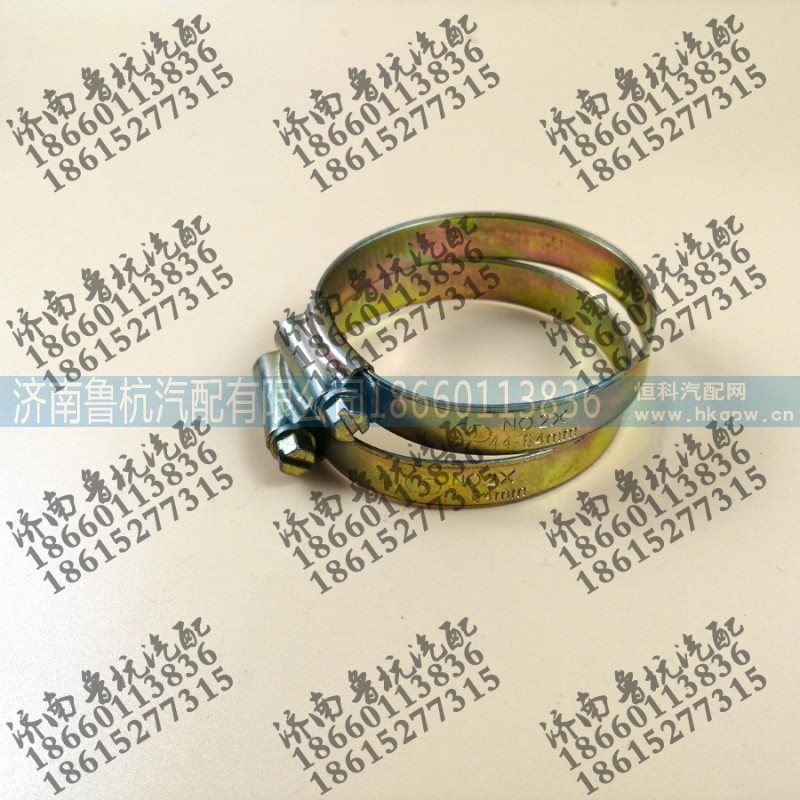 ,鐵皮卡子38-58mm,濟南魯杭汽配有限公司